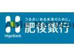銀行　肥後銀行島崎支店（銀行）まで611m