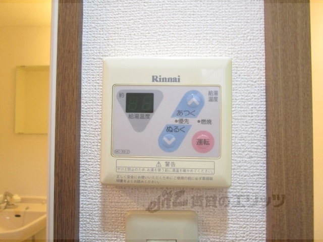 その他設備　給湯器リモコン