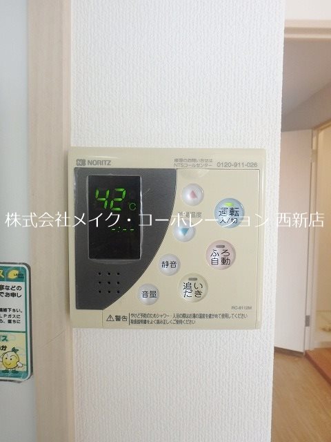 その他設備