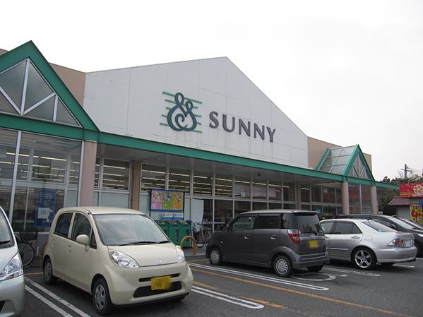 スーパー　サニー原店（スーパー）まで577m