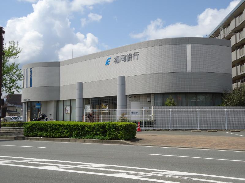 銀行　福岡銀行原支店（銀行）まで628m