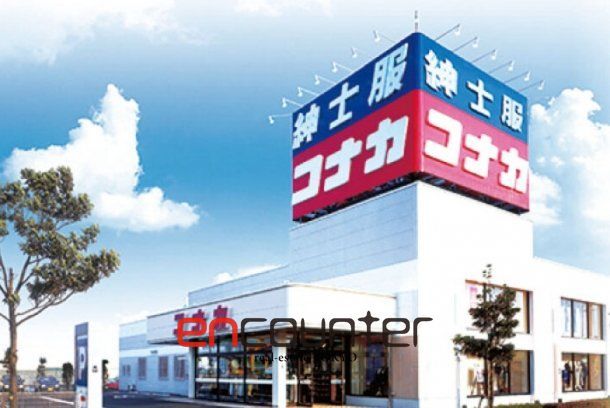 ショッピングセンター　紳士服コナカ亀戸店（ショッピングセンター）まで280m