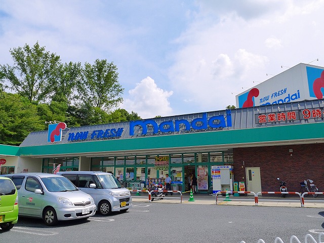 スーパー　株式会社万代　学園前店（スーパー）まで316m
