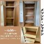 収納　廊下収納・居室クローゼット・シューズボックス