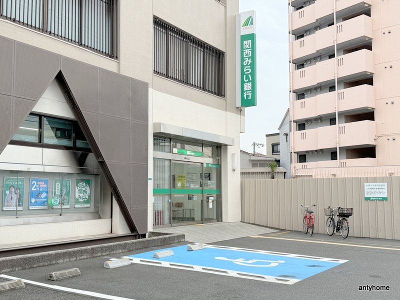 銀行　関西みらい銀行 今里支店（銀行）まで543m