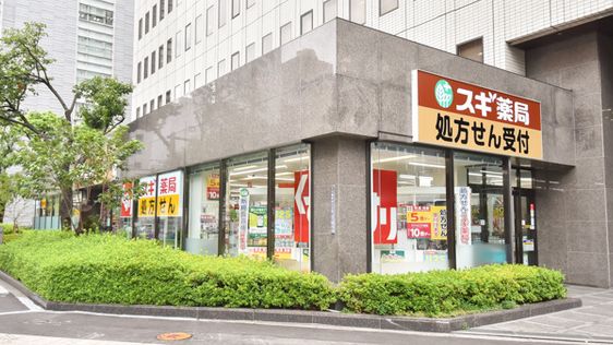 ドラックストア　スギドラッグ 信濃橋店（ドラッグストア）まで398m