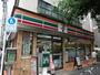 コンビニ　セブンイレブン（コンビニ）まで88m