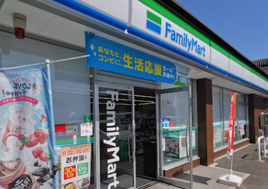 コンビニ　ファミリーマート 高浜芳川店（コンビニ）まで798m