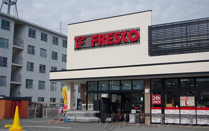 スーパー　フレスコ鮎川店（スーパー）まで270m