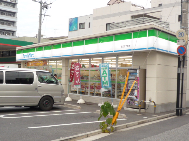 コンビニ　ファミリーマート中広三丁目店（コンビニ）まで408m