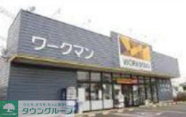 ショッピングセンター　ワークマン八潮大曽根店（ショッピングセンター）まで1220m