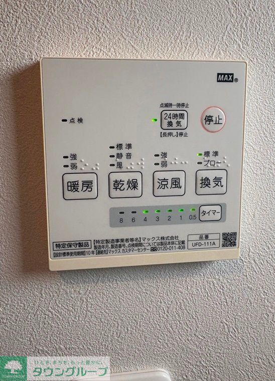 辻堂新町戸建のその他写真