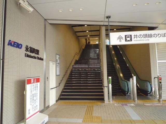 その他　永福町（その他）まで850m