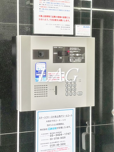 セキュリティ　オートロックです。