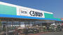 ホームセンター　DCMくろがねや 成城店（ホームセンター）まで526m