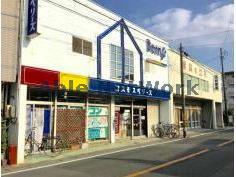 ホームセンター　コスモスベリーズアサヒ店（ホームセンター）まで1456m