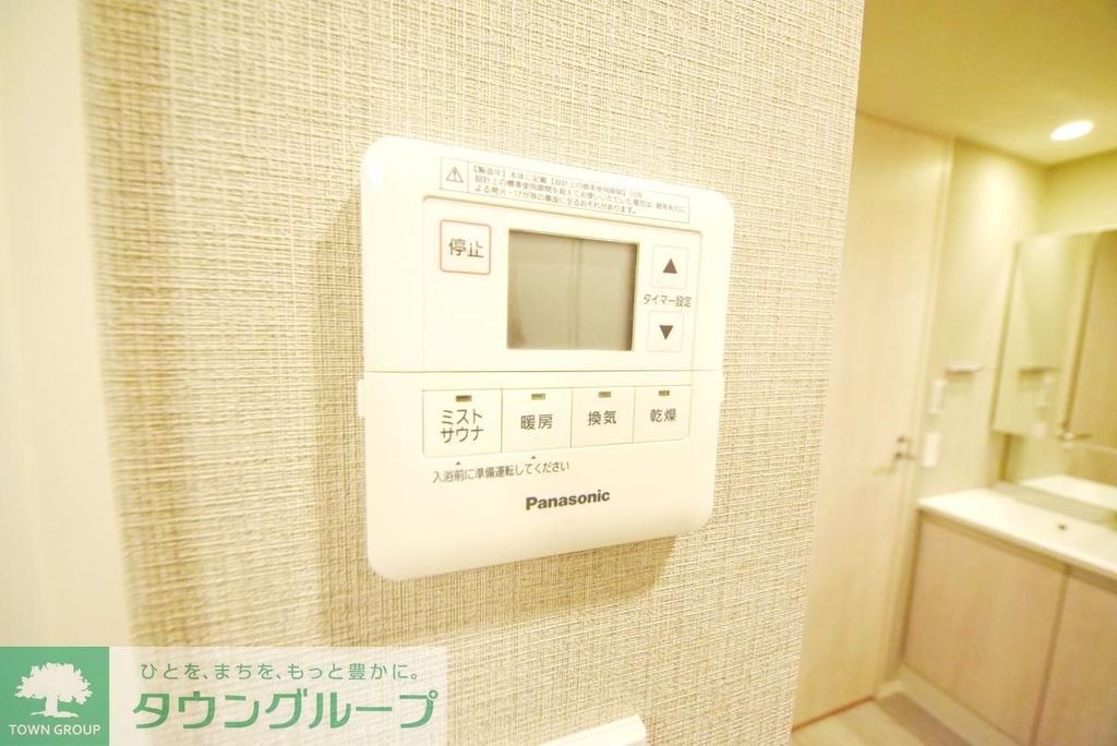 その他設備　設備