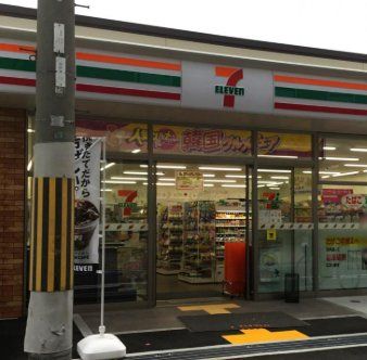 コンビニ　セブンイレブン尼崎長洲本通1丁目店（コンビニ）まで360m