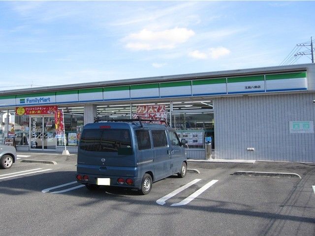 コンビニ　ファミリーマート　玉島八島店（コンビニ）まで850m