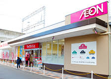 スーパー　Maxvalu(マックスバリュ) 南海岸里店（スーパー）まで661m