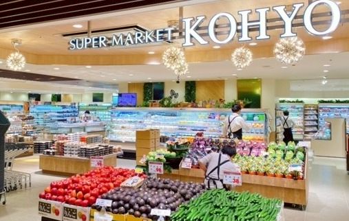 スーパー　コーヨー三宮店（スーパー）まで517m