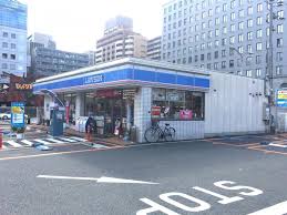 コンビニ　ローソン磯上通2丁目店（コンビニ）まで217m
