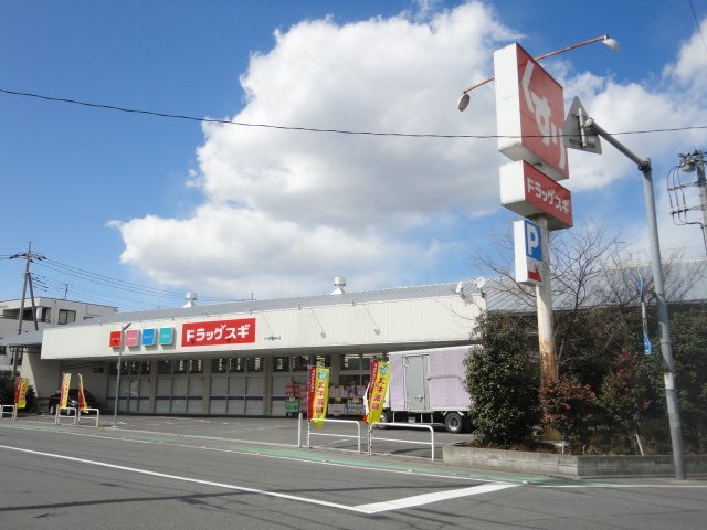 その他　ドラッグスギ戸田笹目店（その他）まで661m