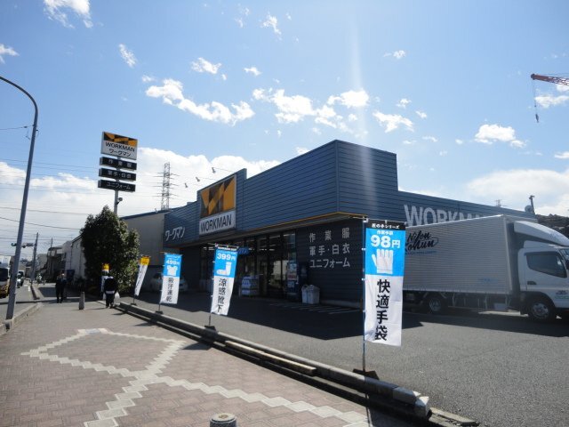その他　ワークマン戸田笹目店（その他）まで506m