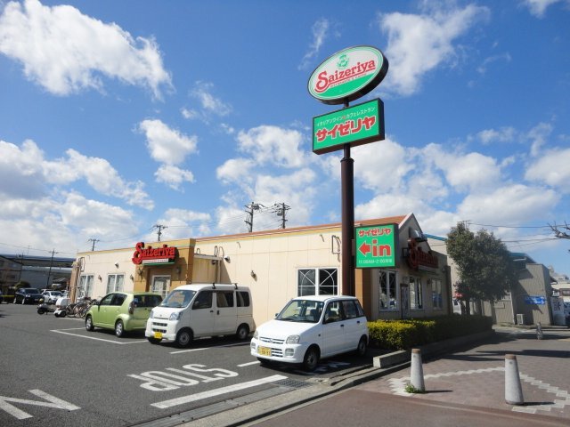 その他　サイゼリヤ戸田笹目店（その他）まで544m