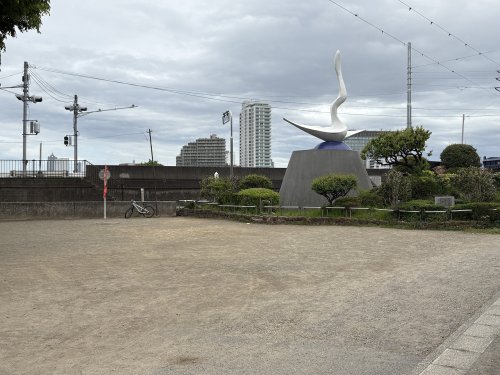 公園　二子公園（公園）まで446m