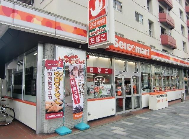 コンビニ　セイコーマート中の島2条店（コンビニ）まで199m