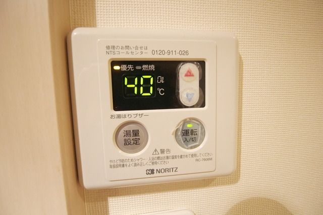 その他　★お問い合わせはタウンハウジングまで★