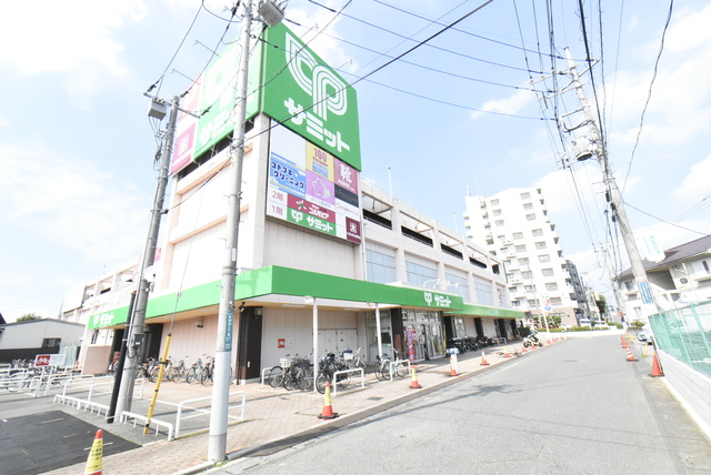 スーパー　サミットストア東浦和店（スーパー）まで1546m