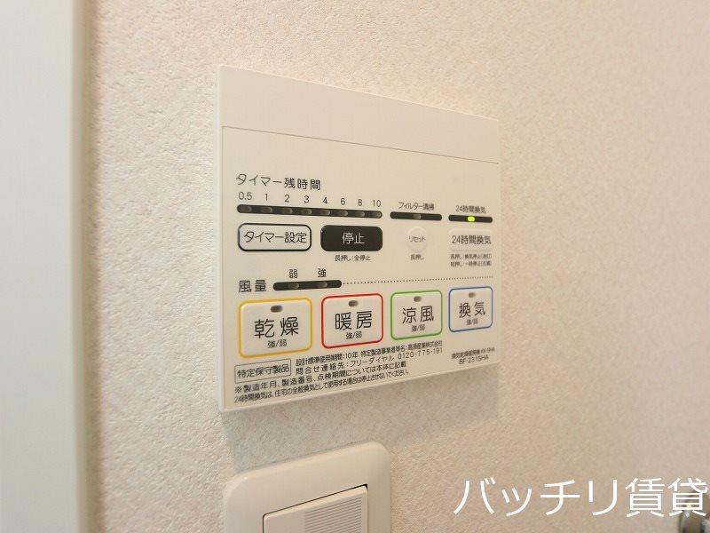 その他設備　画像は同シリーズタイプの為、参考写真になります。