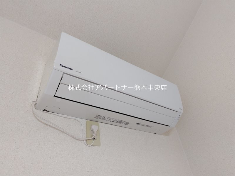 その他設備　エアコン完備