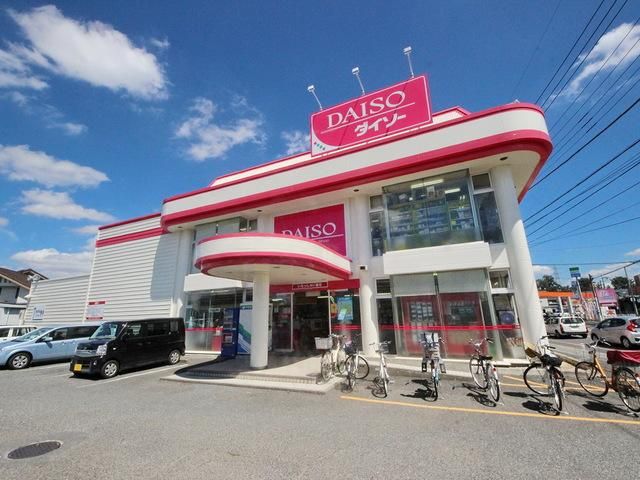 その他　ザ・ダイソー東村山店（その他）まで808m