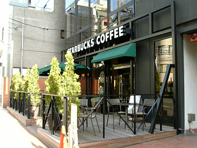 飲食店　スターバックスコーヒー南青山骨董通り店（飲食店）まで280m