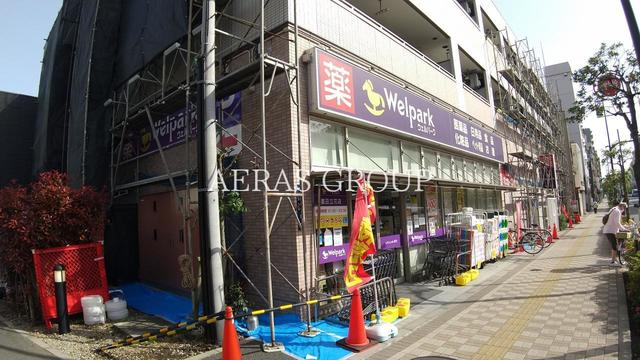 ドラックストア　ウェルパーク 墨田立花店（ドラッグストア）まで185m