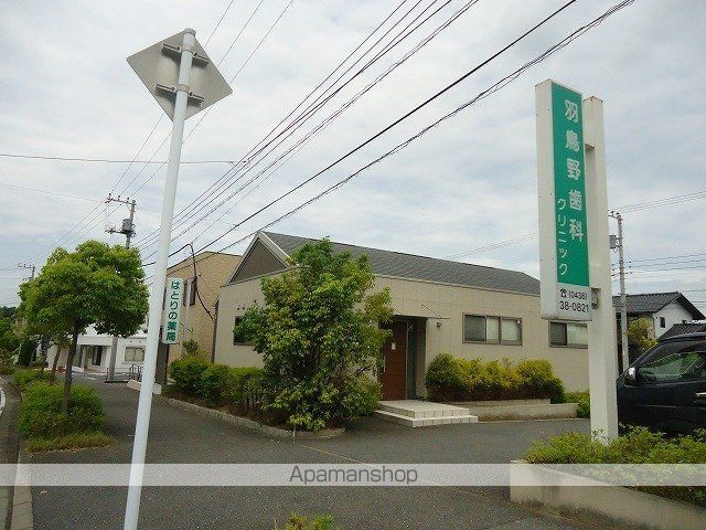 病院　羽鳥野歯科クリニック（病院）まで400m