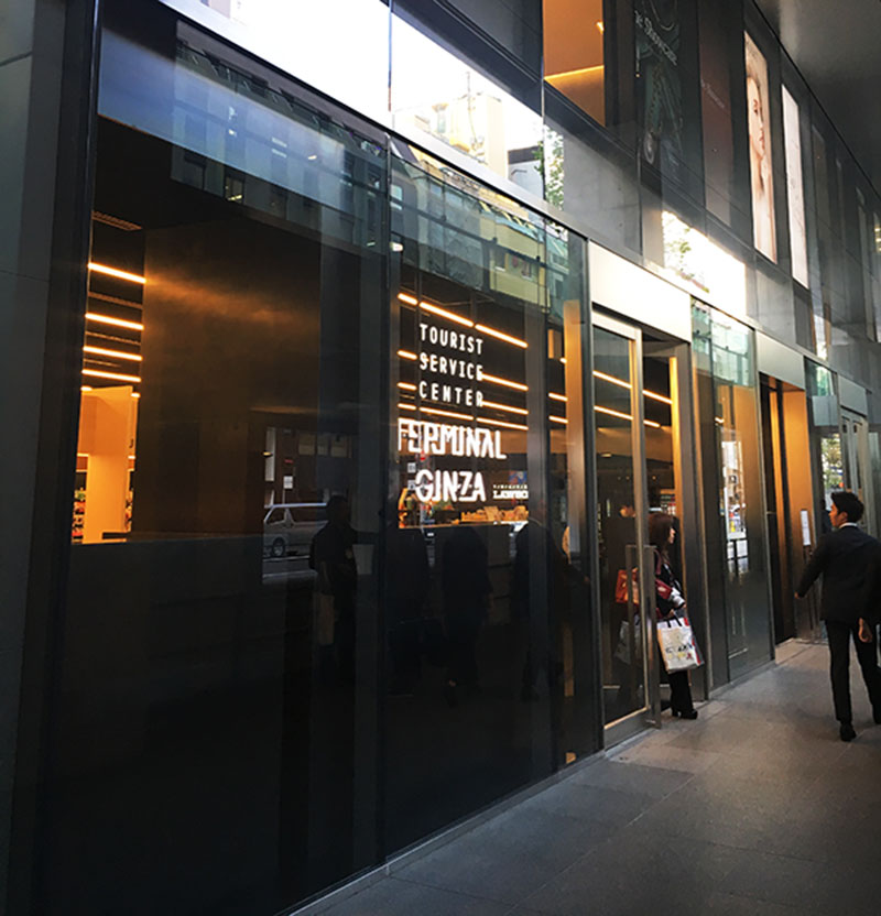 コンビニ　ローソンGINZA　SIX店（コンビニ）まで370m