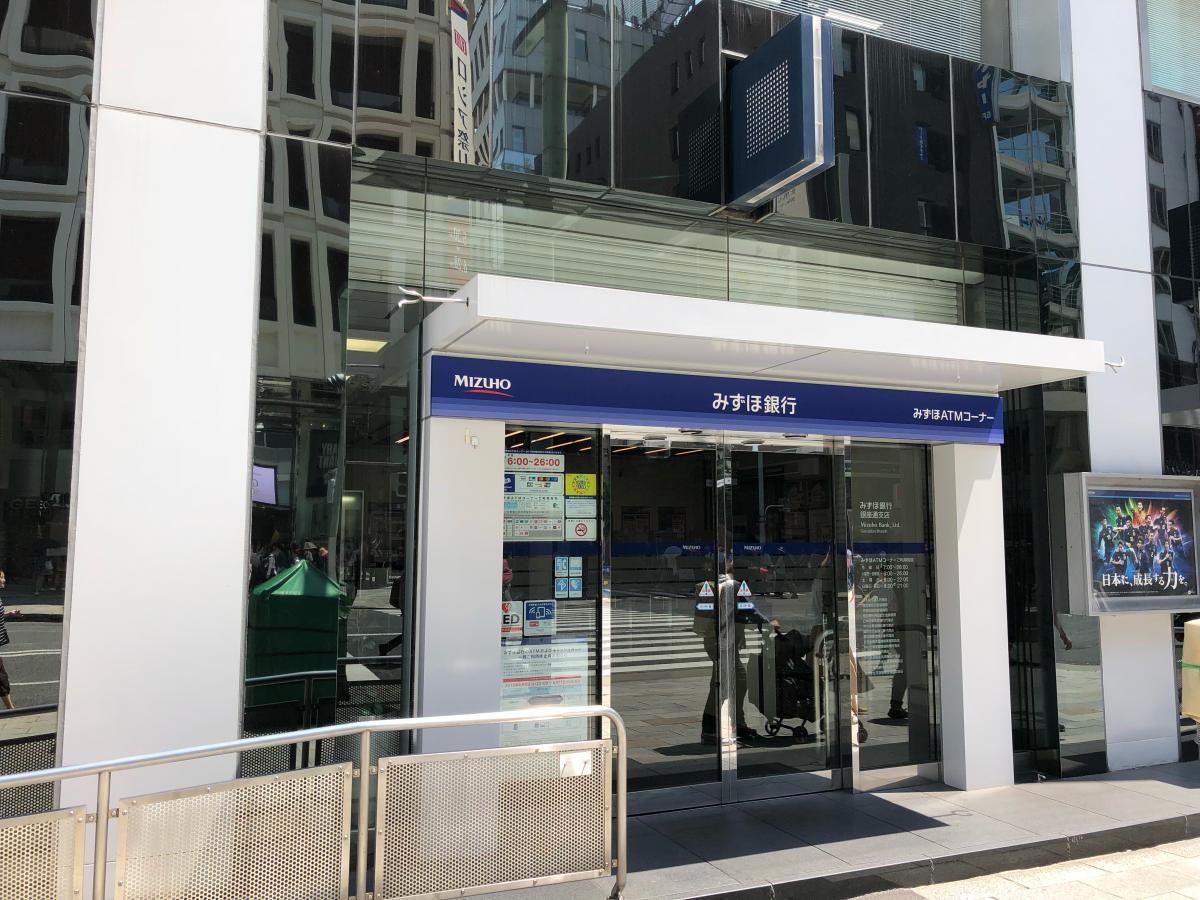 銀行　みずほ銀行銀座通支店（銀行）まで222m