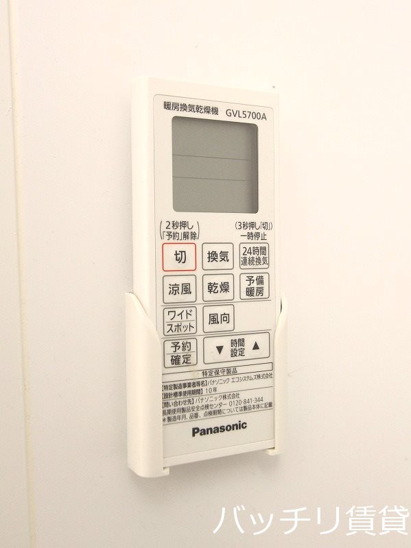 その他設備　同型タイプの為、現状を優先致します。
