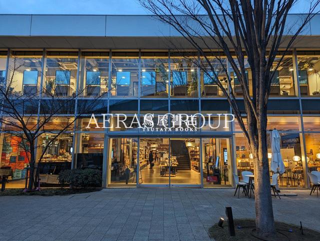飲食店　スターバックスコーヒー柏の葉蔦屋書店（飲食店）まで679m