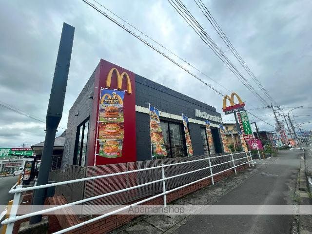 その他　マクドナルド富士宮店（その他）まで977m