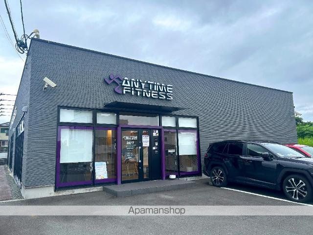 その他　エニタイムフィットネス富士宮東阿幸地店（その他）まで903m