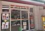 その他　カーニバルなにわ筋新町店（その他）まで224m