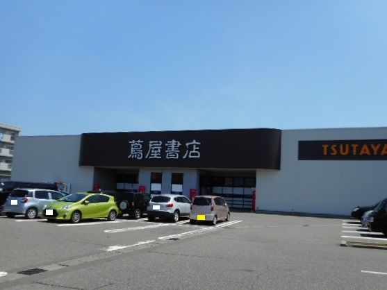 その他　TSUTAYA（その他）まで1400m