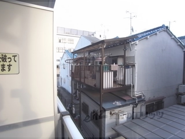 眺望