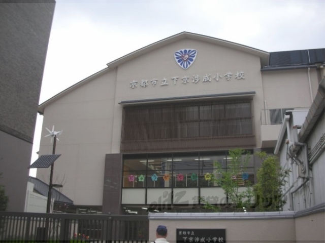 小学校　下京渉成小学校（小学校）まで220m