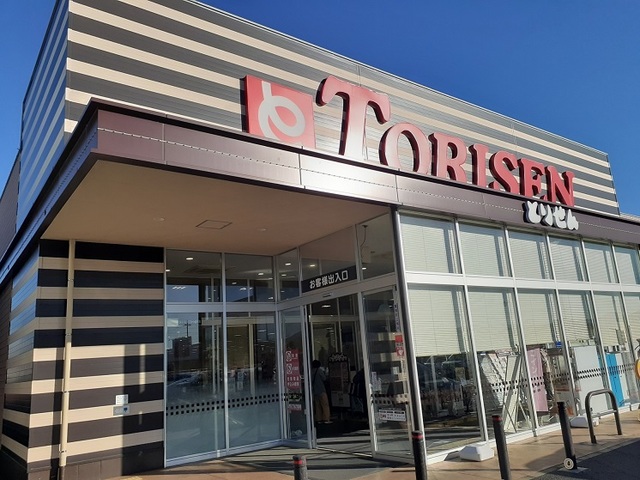 スーパー　とりせん群馬町店（スーパー）まで750m
